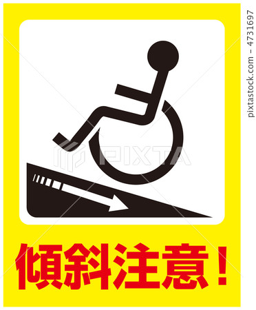 Tilted attention (wheelchair) -84 Tilted attention (wheelchair) -84 4731697