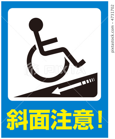 Tilt attention (wheelchair) -89 Tilt attention (wheelchair) -89 4731702