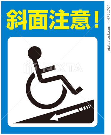 Tilt attention (wheelchair) -91 Tilt attention (wheelchair) -91 4731704