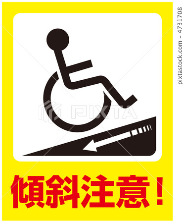 Tilted attention (wheelchair) -95 Tilted attention (wheelchair) -95 4731708