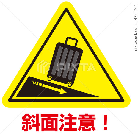 Tilt attention (suitcase) -7 Tilt attention (suitcase) -7 4731764