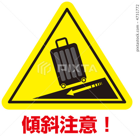 Tilt attention (suitcase) -15 4731772