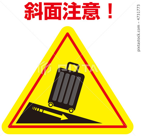 Tilted attention (suitcase) -16 4731773