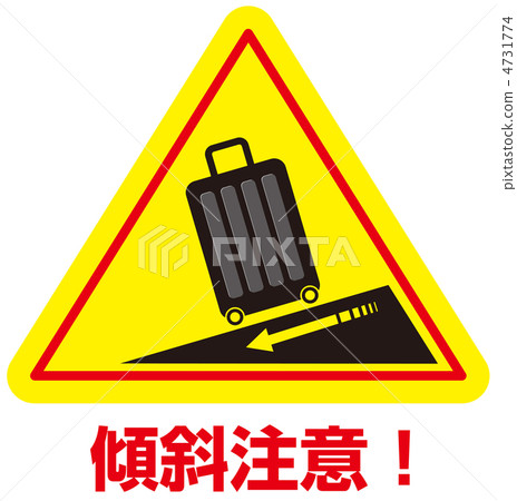 Tilted attention (suitcase) -17 4731774