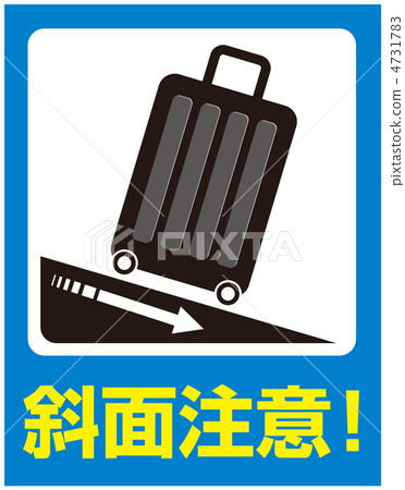 Tilted attention (suitcase) -26 Tilted attention (suitcase) -26 4731783