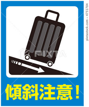 Tilt attention (suitcase) -27 Tilt attention (suitcase) -27 4731784