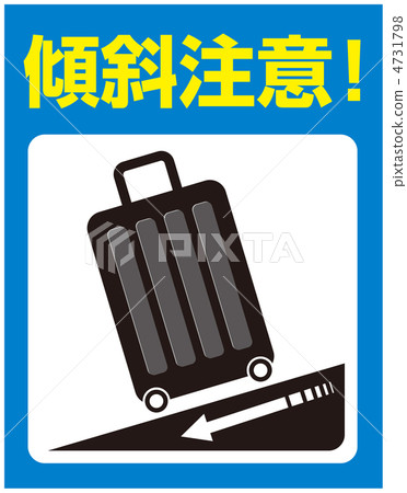 Tilt attention (suitcase) -41 Tilt attention (suitcase) -41 4731798