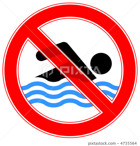禁止游泳 -  D. 4735564