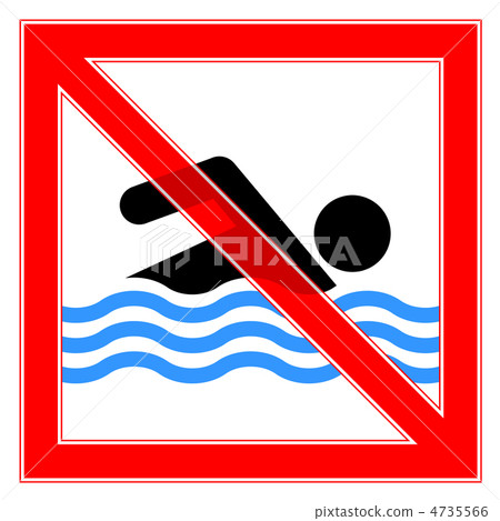 禁止游泳 -  B. 4735566