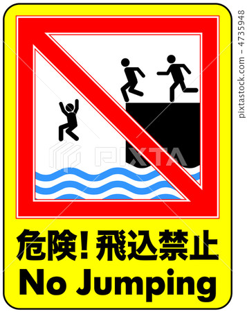 不要跳B  -  47 4735948