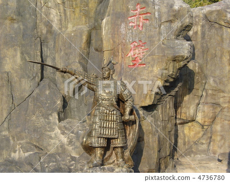 湖北紅牆紅牆老戰場周西瓜 4736780