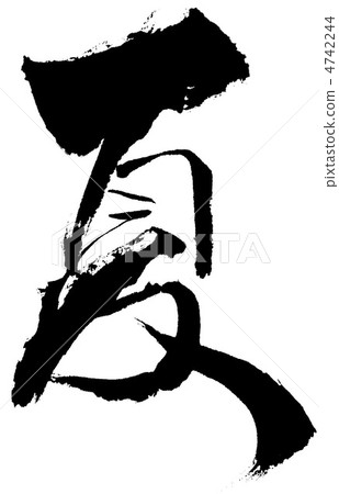 夏天一封信 夏天一封信 4742244