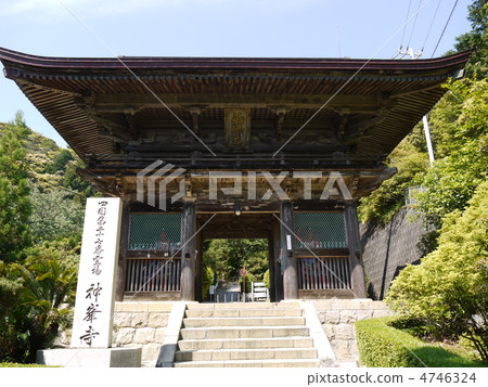 27日新紀念 4746324