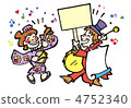 Children 4752340