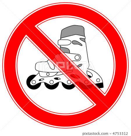 輪滑禁止 -  7 4753312