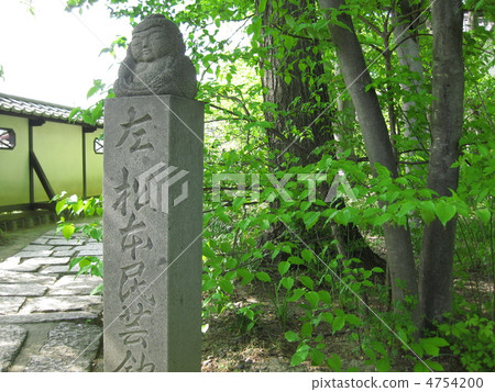 Matsumoto Folk Art Museum's Mitarashiribe 4754200