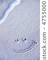 Smile 4755000