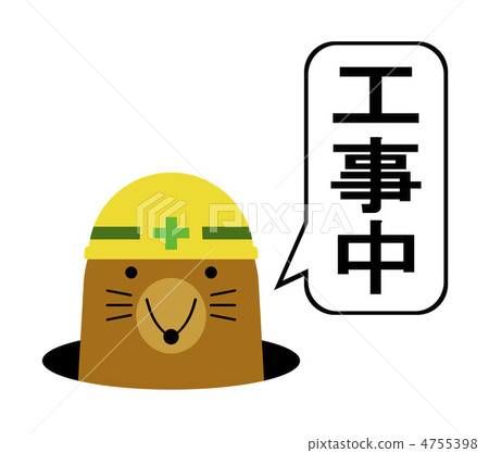 在建 在建 4755398