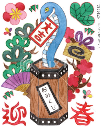 Illustration material for new year greeting cards (Omikuji Daimikachochun) 4756281