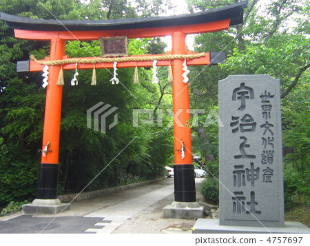 宇治神社世界遺產 宇治神社世界遺產 4757697