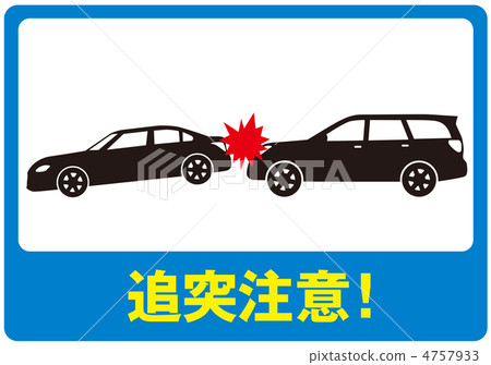 Collision warning - Collision warning - 4757933