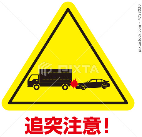 Collision warning -14 Collision warning -14 4758020