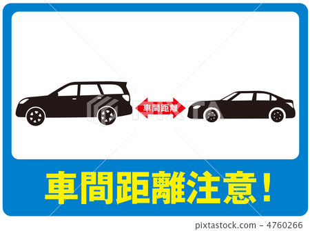 Inter-vehicle distance -5 Inter-vehicle distance -5 4760266