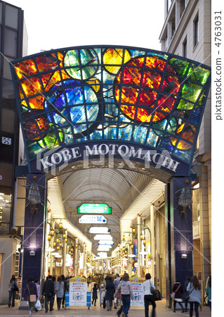 Motomachi Arcade 4763031