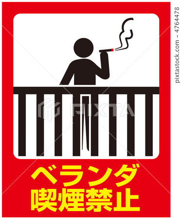 Veranda smoking banning - 7 4764478