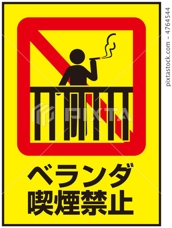 Veranda not smoking -49 Veranda not smoking -49 4764544