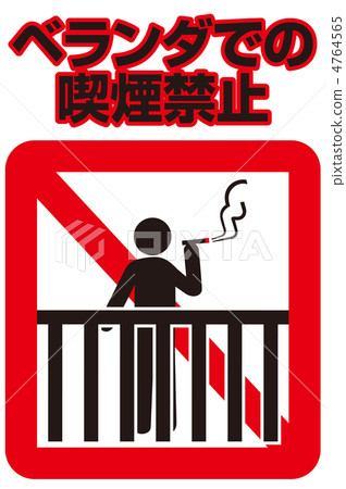 Veranda smoking ban - 70 4764565