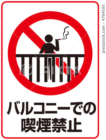 Veranda smoking ban - 97 Veranda smoking ban - 97 4764595