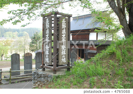 Ski's birthplace Iiyama 4765088