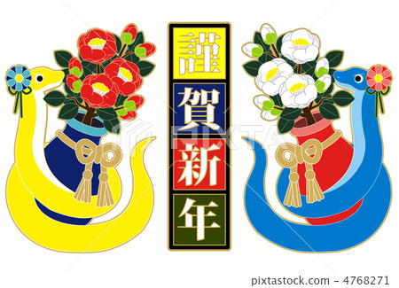 新年賀卡2013年的插圖材料（Tsubaki和蛇和新年賀卡·豐富多彩） 4768271