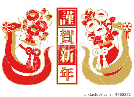 新年賀卡2013年的插圖素材（Tsubaki和蛇和新年賀卡·2種顏色） 4768272