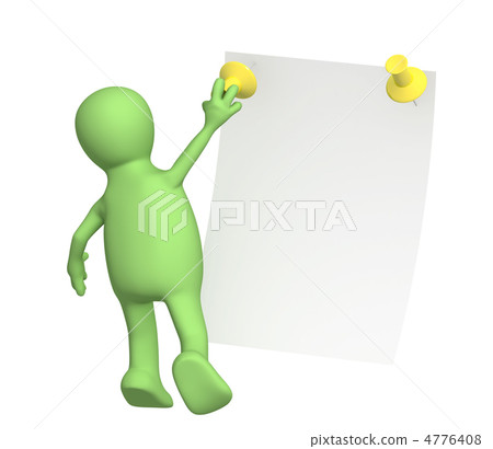 New message 4776408