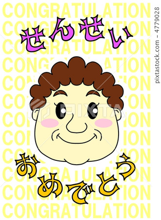 Congratulations, teacher Congratulations, teacher 4779028