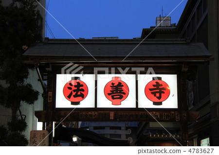 大阪府大阪市中央區難波的“法善寺” 4783627