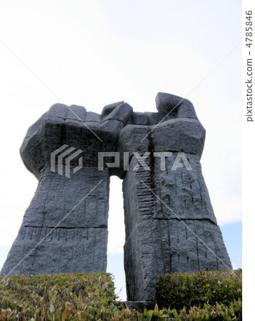 Nakatsugawa Park stone monument 4785846