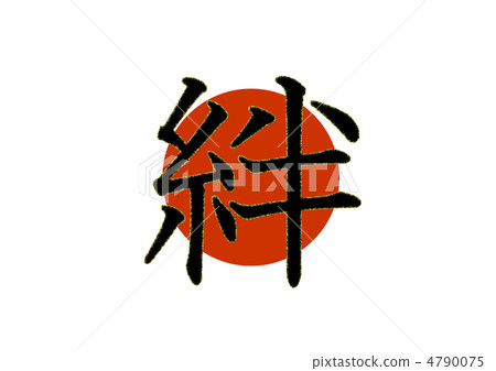 Hinomaru Kizuna 4790075