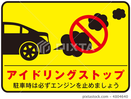 Idling stop -4 Idling stop -4 4804640