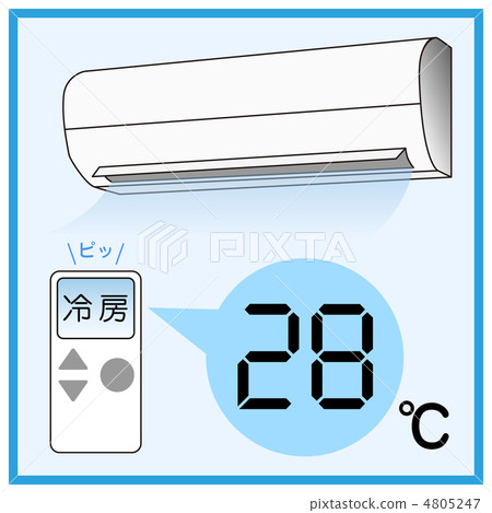 Setting temperature (cooling) -16 Setting temperature (cooling) -16 4805247