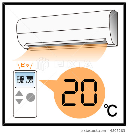 Setting temperature (heating) - 20 4805283