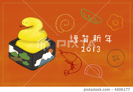 2013年新年賀卡新年賀卡 4806177