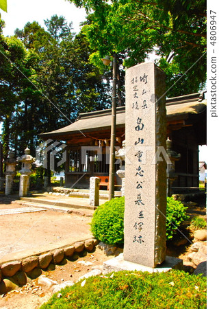 “埼玉縣指定史蹟畑山重田陵南館遺址”石碑（畑山重田遺址公園/埼玉縣深谷市） 4806947