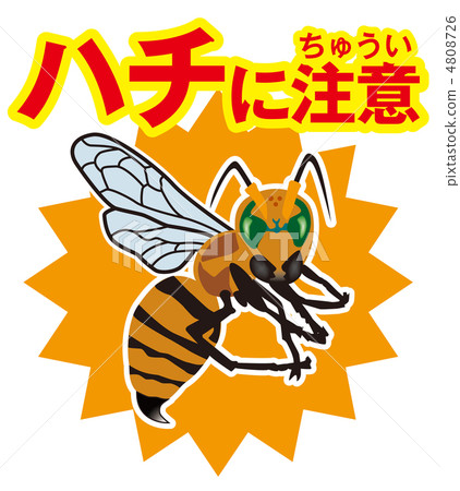 Bee care A-1 4808726