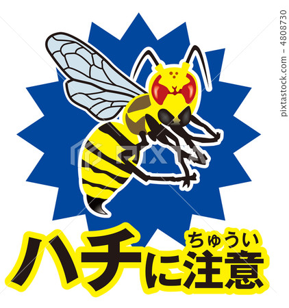 Bee care A-5 4808730
