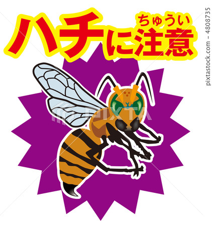 蜜蜂護理A-10 蜜蜂護理A-10 4808735