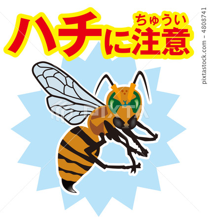 Bee care A-16 4808741