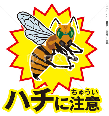 Bee care A-17 4808742